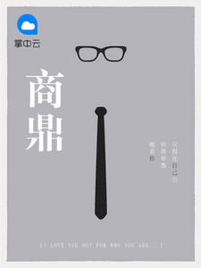 凤凰彩票:产品3