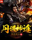 爱游戏ayx网页版:产品2
