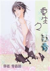 手机买球网:产品2