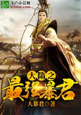 台湾宾果:产品2