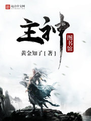 真人庄闲:产品4