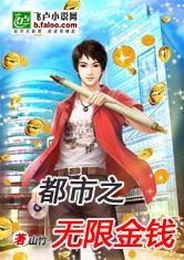 台湾宾果:产品6