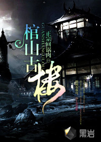 台湾宾果:产品5