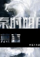 皇冠最新app:产品5