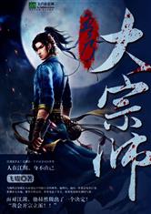 台湾宾果:产品6