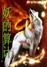 杀庄联盟APP官网:产品4